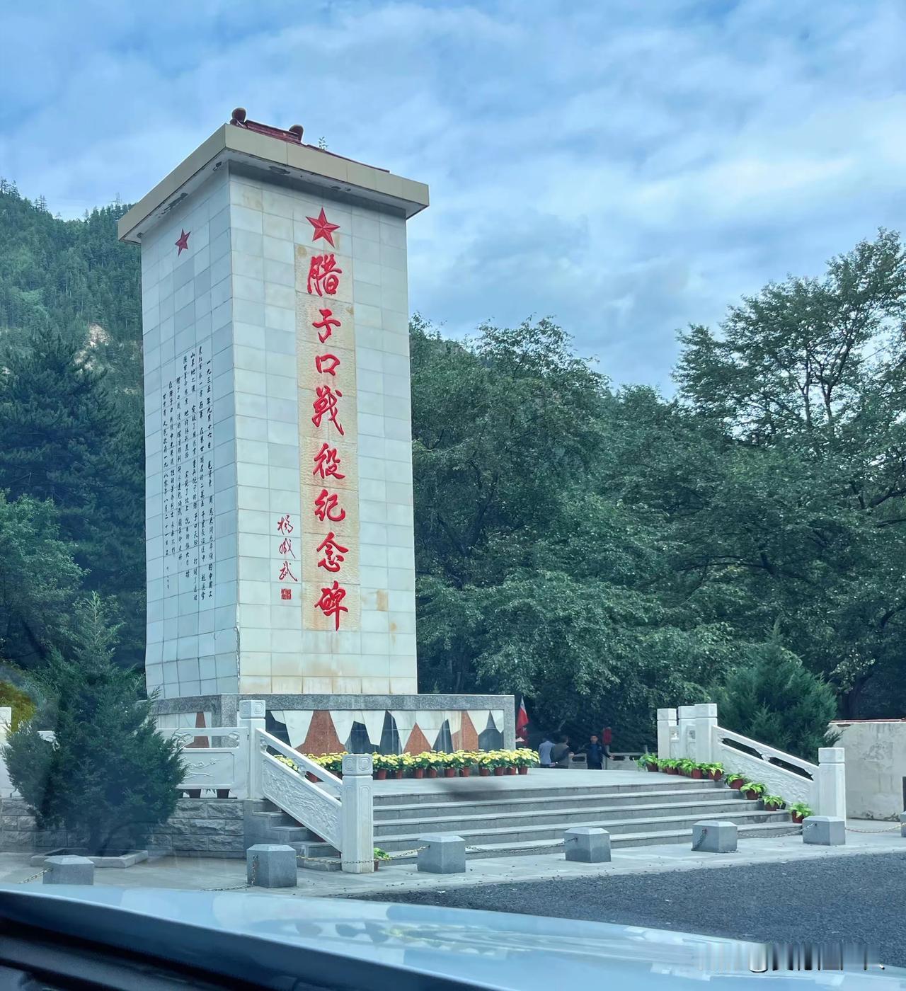 《水龙吟·激战腊子口》
 
叠峰如剑横天，隘门一线锁秦陇。危崖插汉，深溪裂地，云