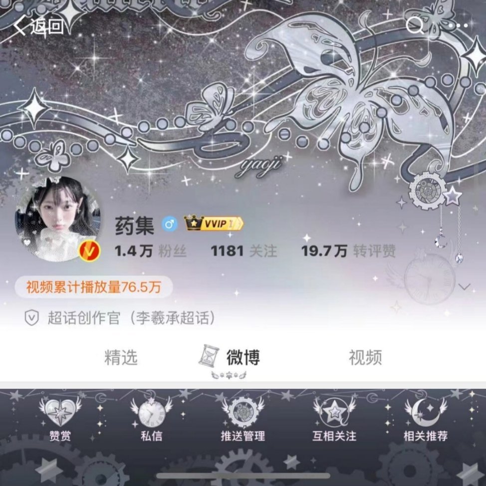 闺闺给我约的背景图好漂漂[羞嗒嗒] 