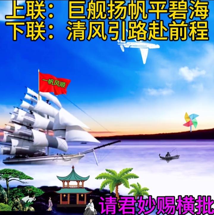 横批：神思永驻
敬（动词）：核心字眼，强调“敬畏、感恩”的态度。不是简单拜拜，而