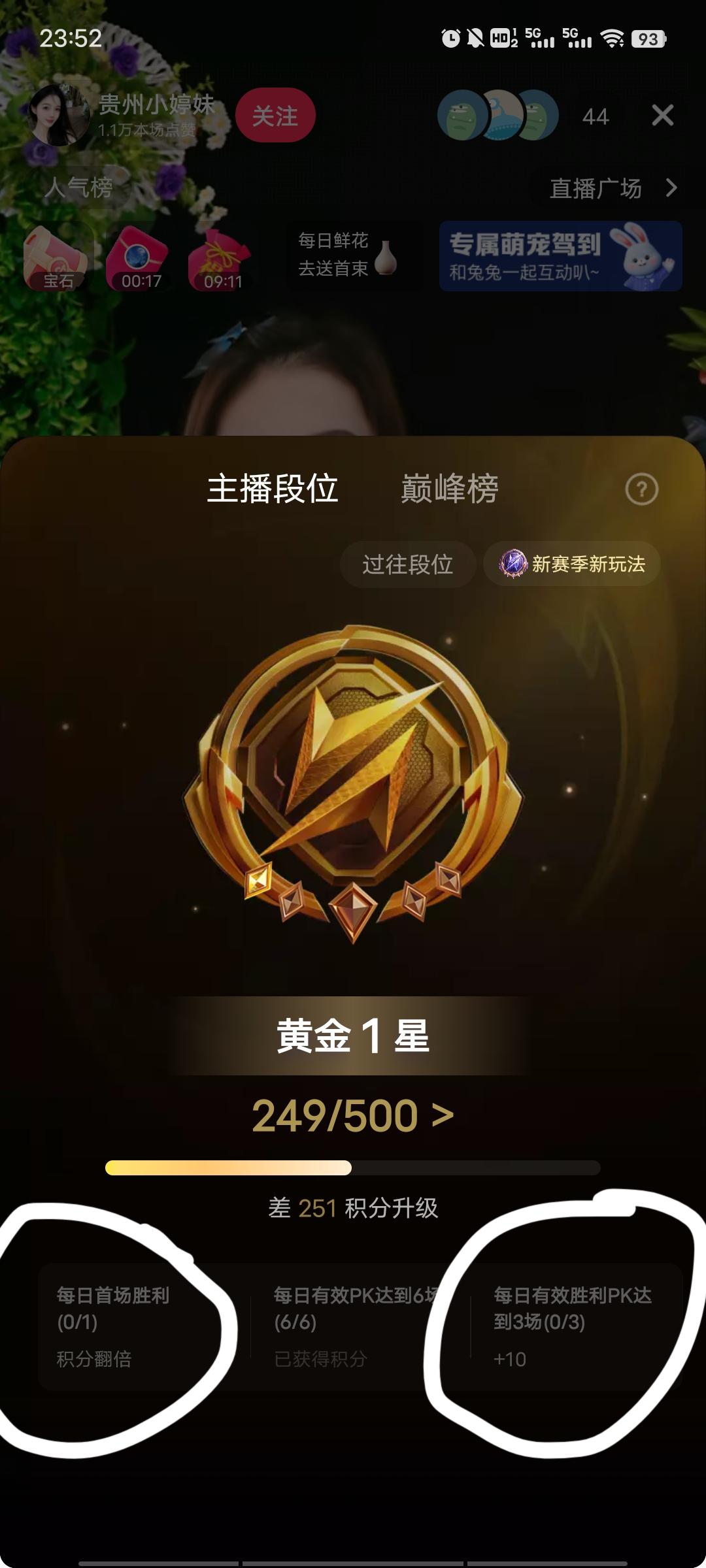 满嘴说爱我的去人哪里了