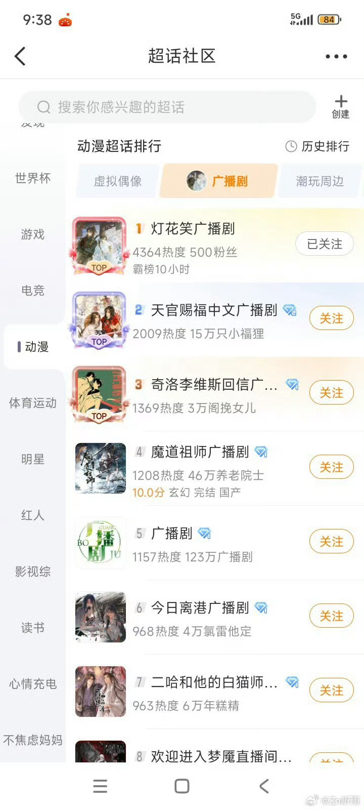小说灯花笑  灯花笑牛逼 ❤️🔥灯🩷花❤️笑🧡我💛们💚喜🩵欢💙你?