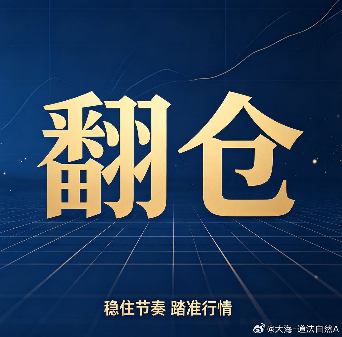 江湖集结令｜7月收官蓄力做交易久了最清楚，长久稳定，靠的从来不是运气，而是思路和