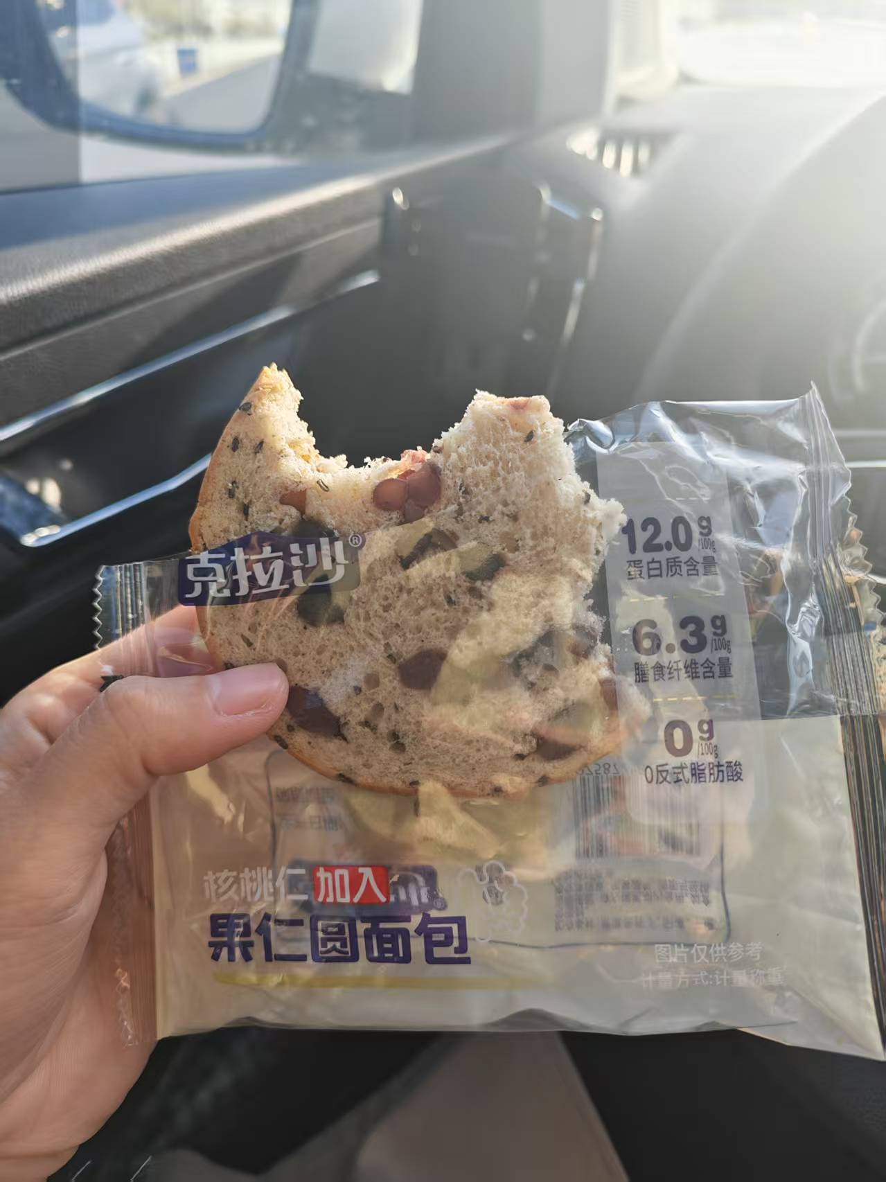 好想来测评克拉沙果仁面包，看着很多核桃葡萄干，但是吃起来那一种味道都不突出，不及