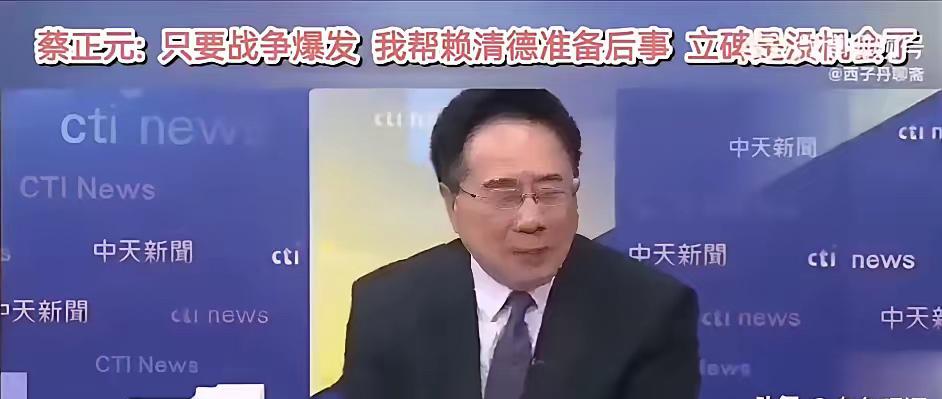 昨天国防部记者会上的话，听得人牙根痒——陈曦大校那句"数典忘祖、令人唾弃"，八个
