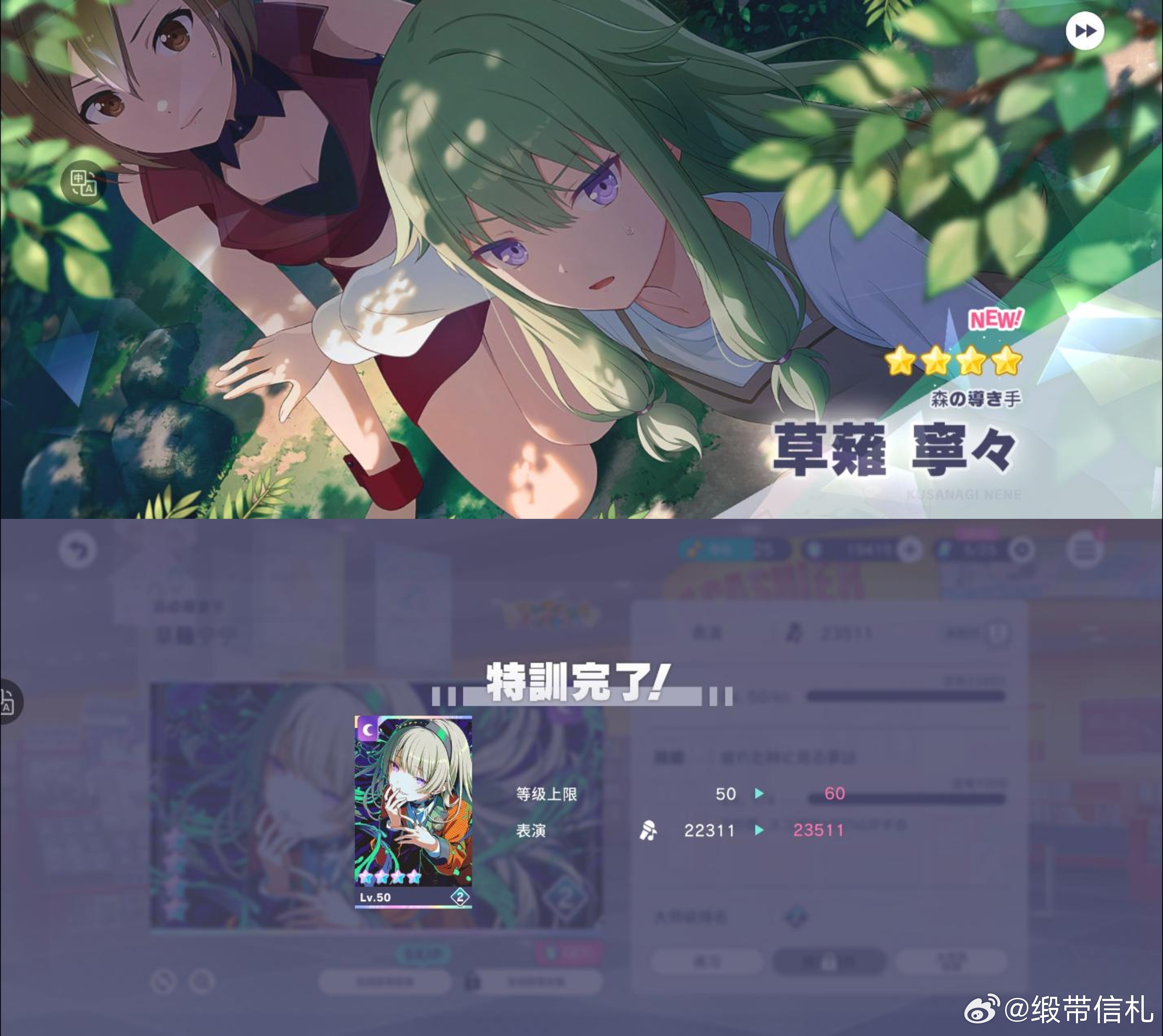 喜欢这个发型 我要住一天MV里 