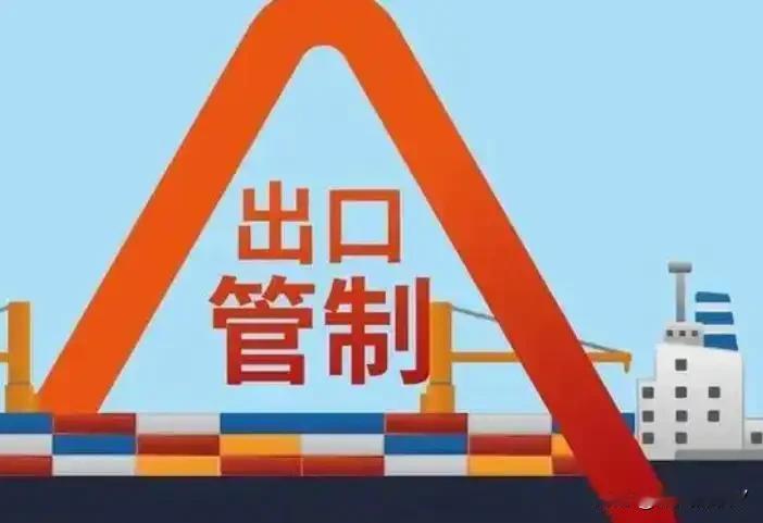 马年第一刀！马年上班第一天，商务部送出了一份“硬核大礼”，直接给日本军工来了个“