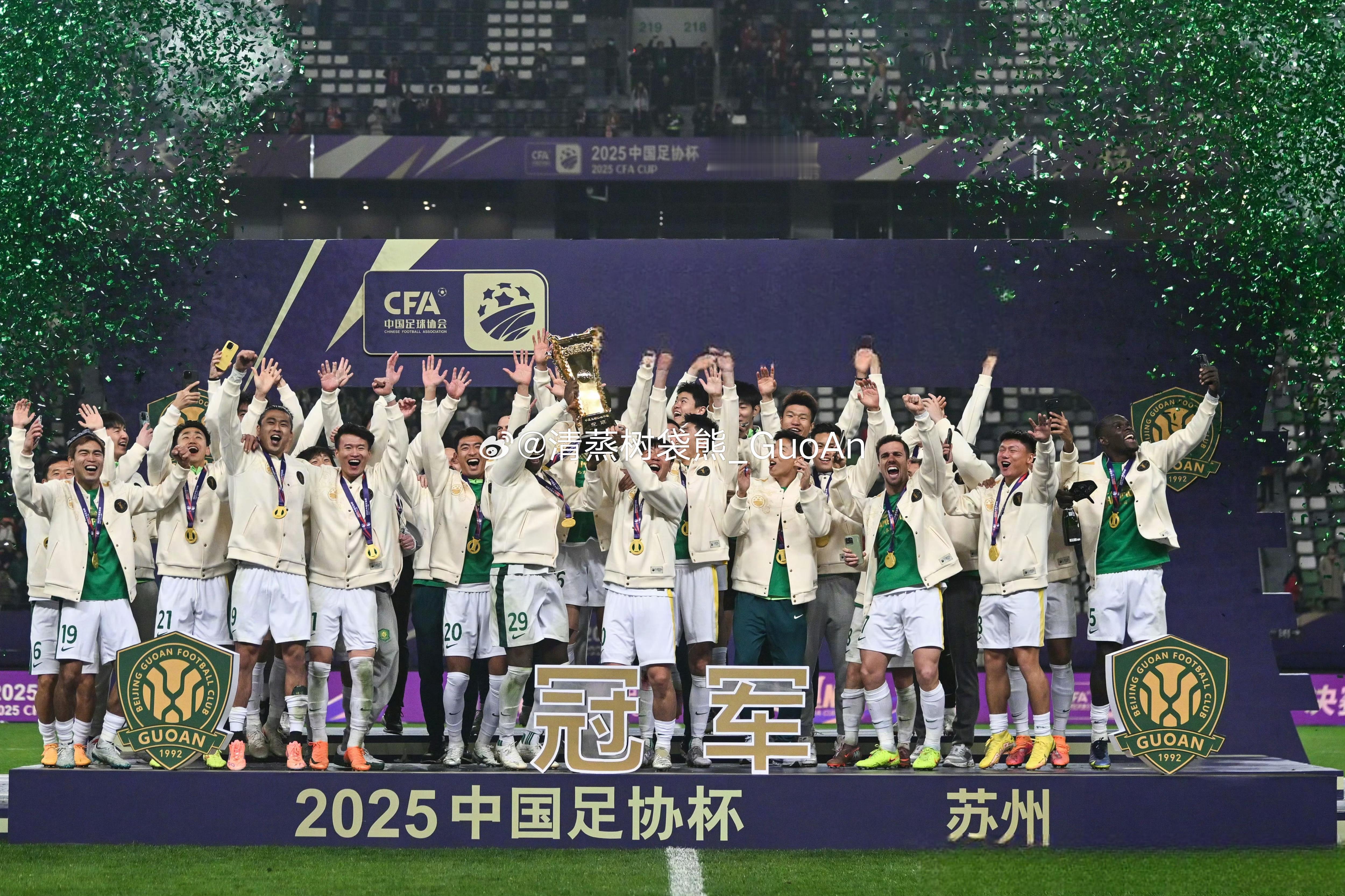 33岁生日快乐🥳🎂北京国安中超联赛