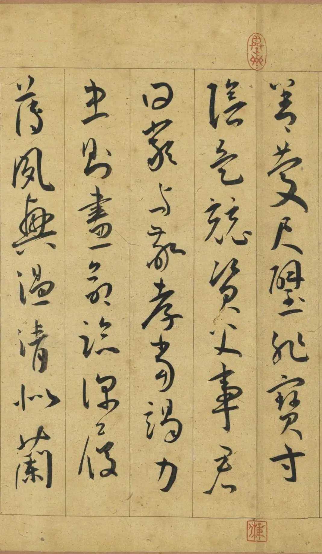 王宠 草书《千字文》，纸卷 水墨 27.8x460.6 厘米，台北故宫博物院藏。