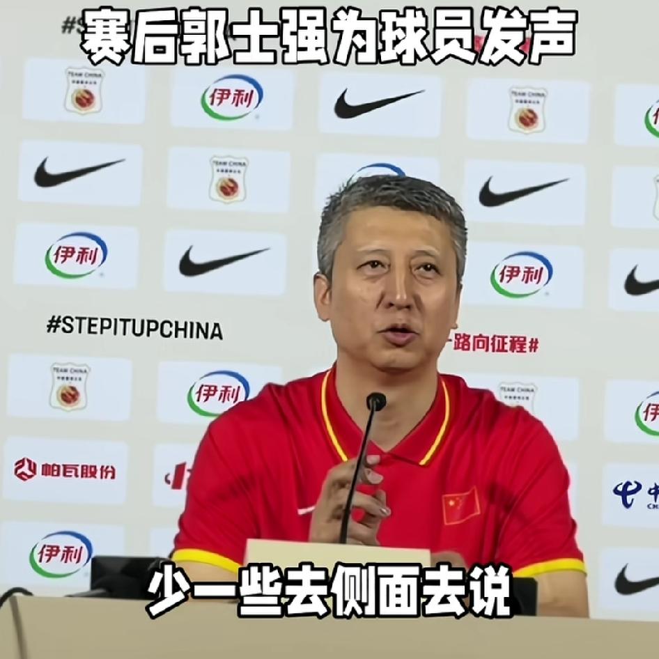 郭士强说的“非常辛苦”我认为有以下几层意思：
1，替球员争！虽然比赛输了！但球员