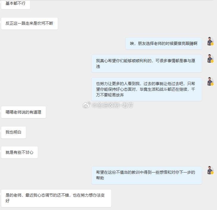 这几天有些朋友联系我说了一些遭遇，相信在市场的很多朋友都感同身受。不是专业的，没