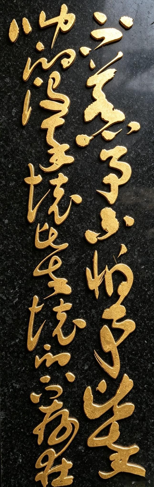 不惹事