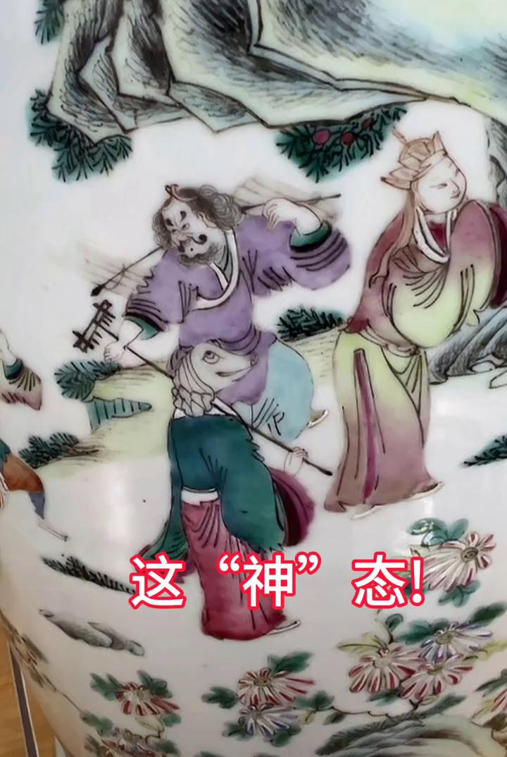 这