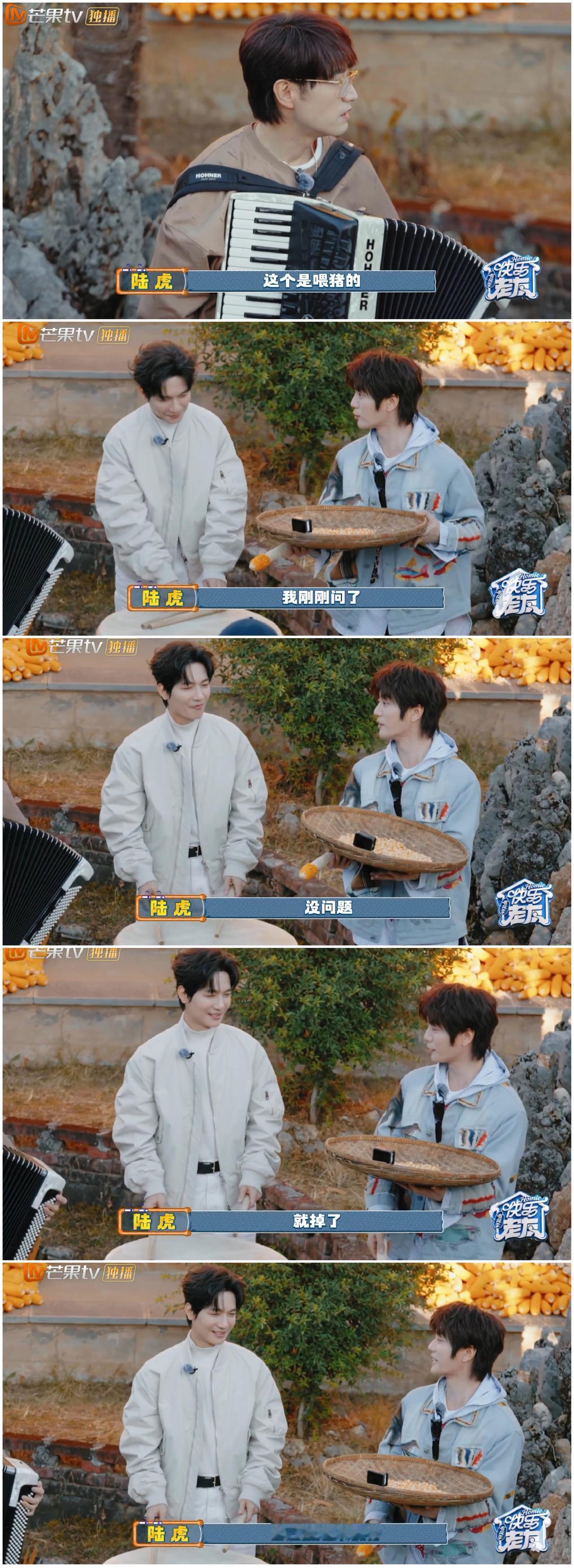 陆虎，何赛飞这一举动
让很多人“汗颜”，
羞愧不已。

陆虎兄弟6人学习麒麟舞，