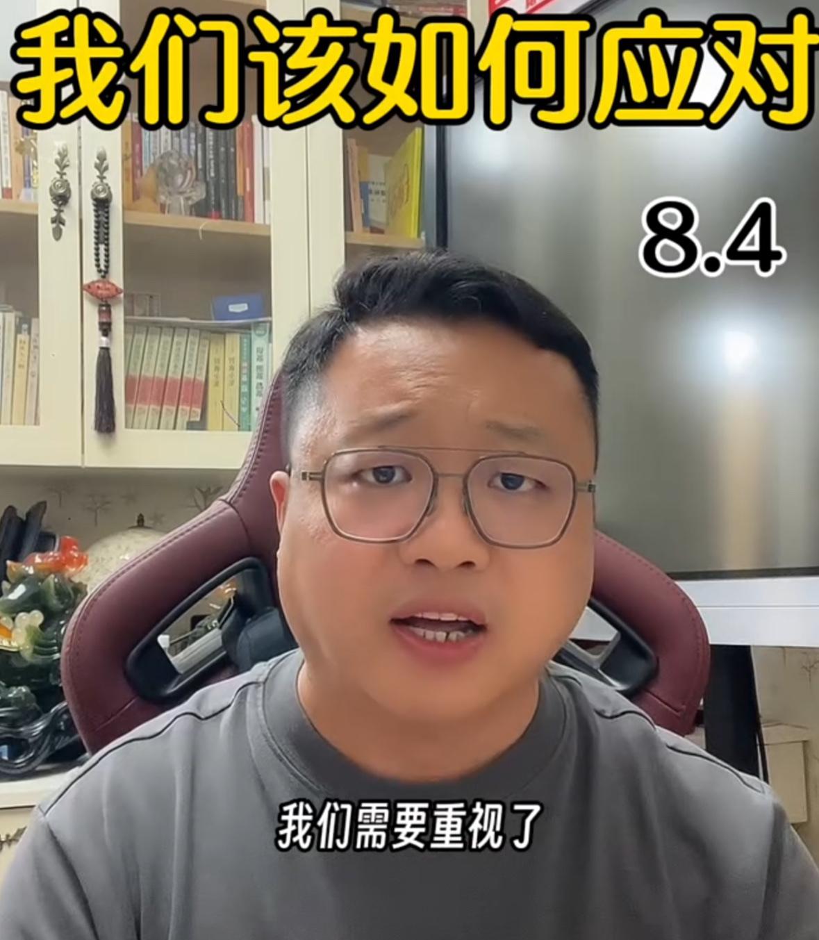 明天或有短期扰动，重点紧盯周四变盘窗口

提醒大家，明天市场很可能会出现一波小插