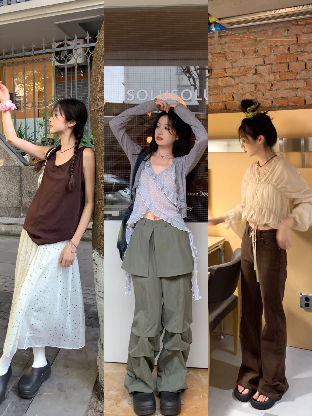 OOTD｜夏日清冷氛围感穿搭分享