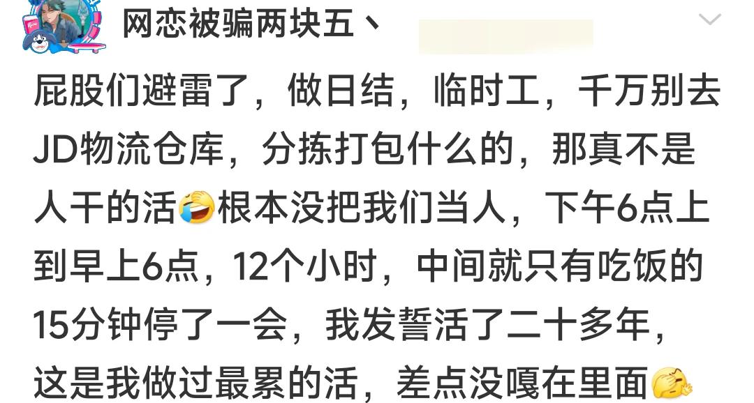 瞎说 不想做强哥兄弟了？？？
