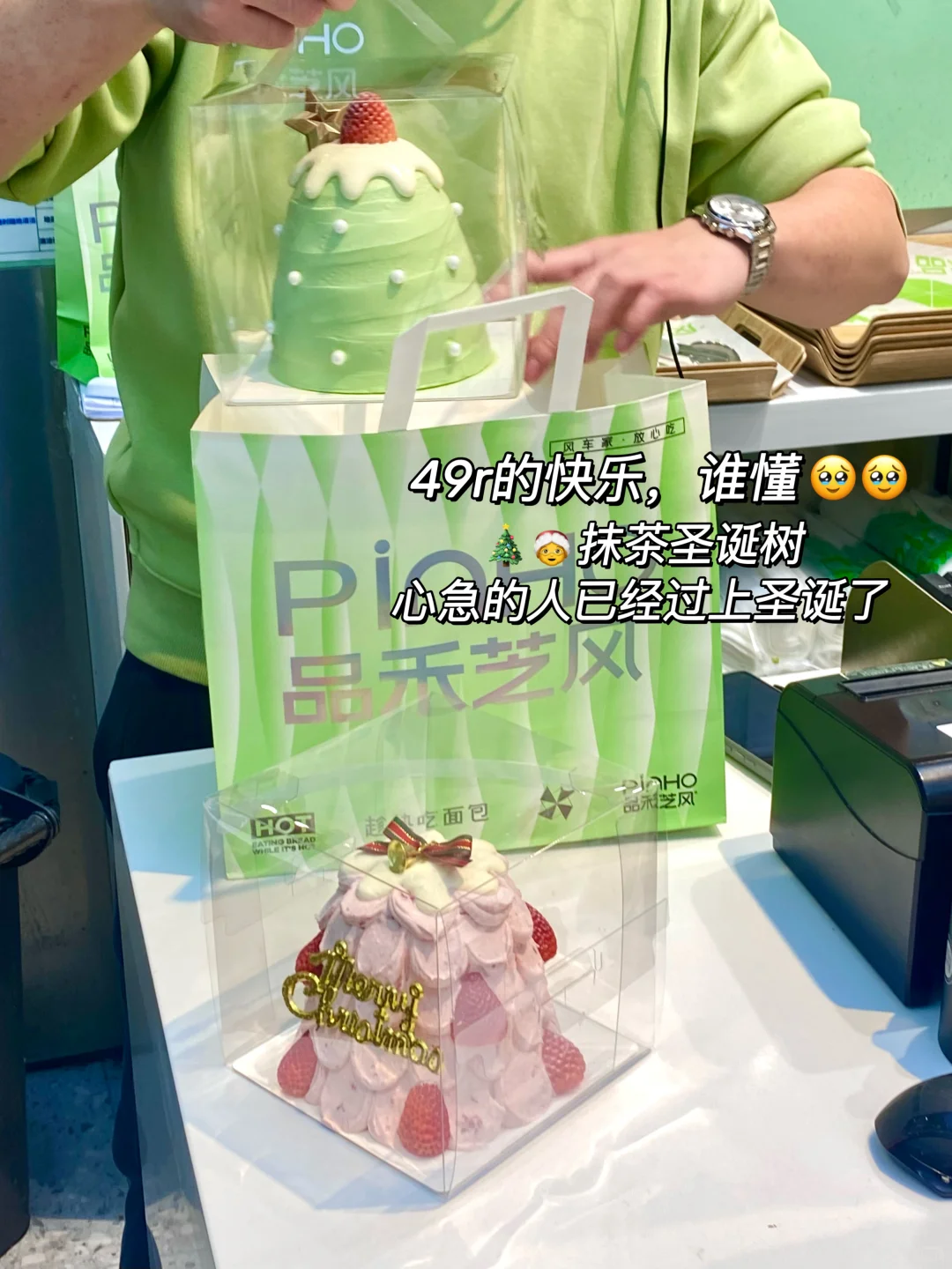 肇庆的！！才49r！！！