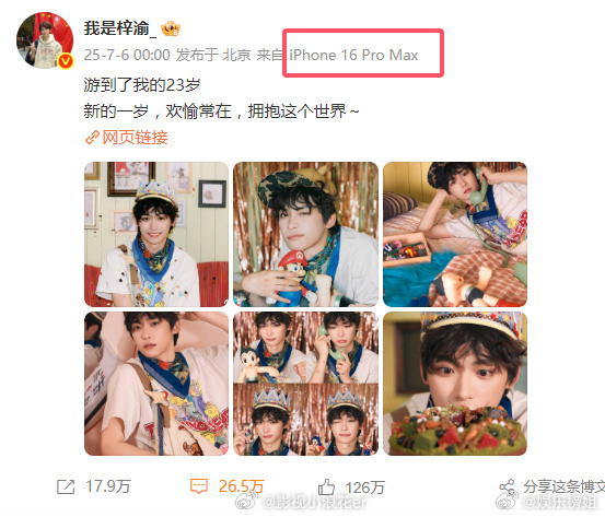 19 岁梓渝以雷霆之势宣战！最决绝解约声明 +“不计一切代价” 的誓言，撕碎束缚