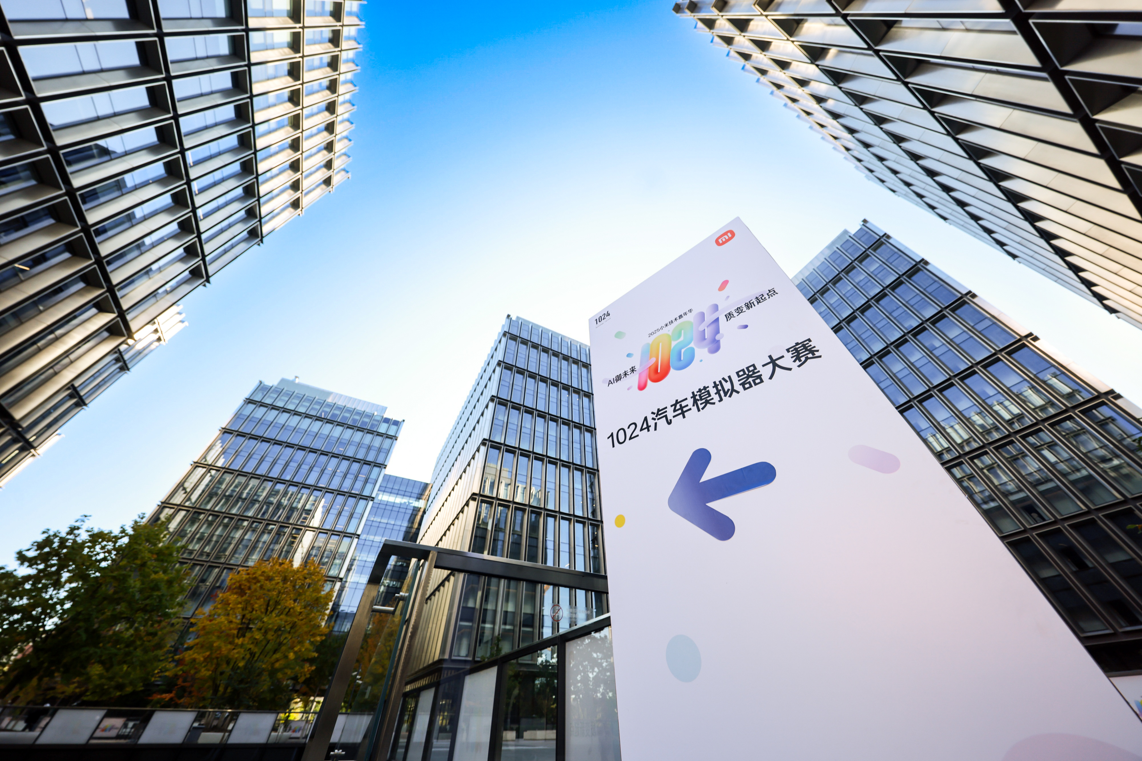 中国创新实力递给世界的新名片当央视镜头对准小米总部与智能工厂，这可不是一次简单的