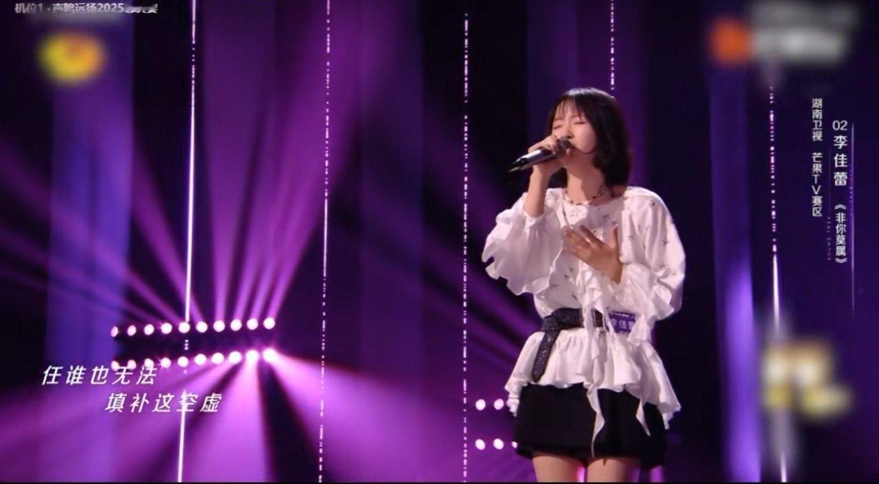 听李佳蕾用甜嗓唱《非你莫属》，告白的深情在旋律中流淌，坚守的信念在歌声里扎根，总