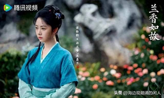 《兰香如故》登陆台湾Disney+登顶热播榜，谭松韵登上热搜榜首