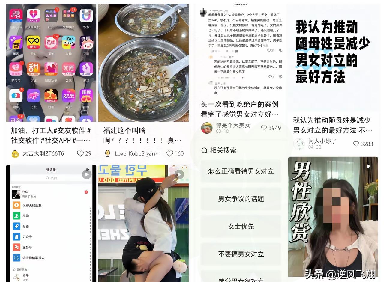 小红书，以前觉得还行，看看穿搭，学学化妆，挺方便，现在，唉，一言难尽，打开一看，