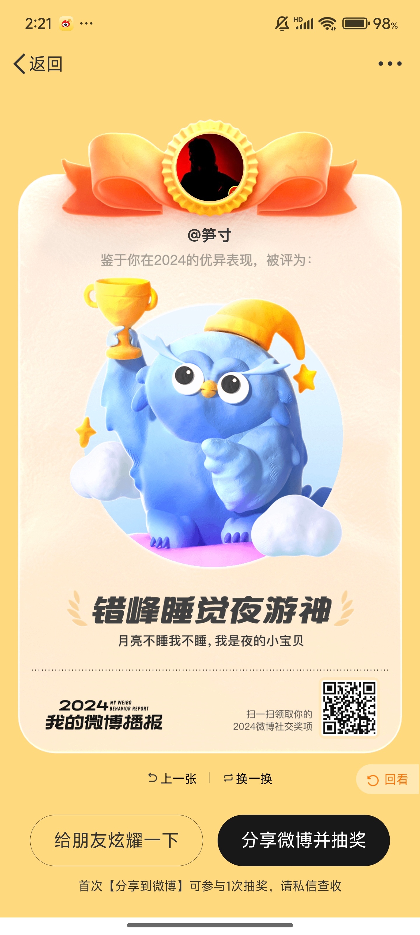 哈哈哈哈哈北京到底有谁在啊？[老师好][老师好][老师好][doge][doge