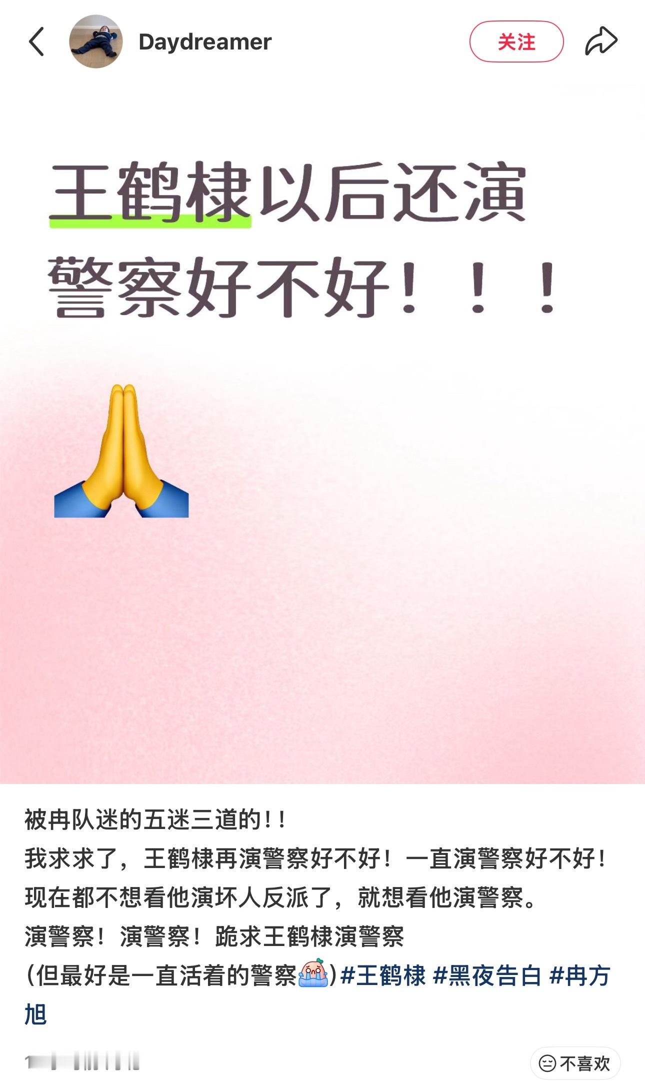 哈哈哈哈哈哈 