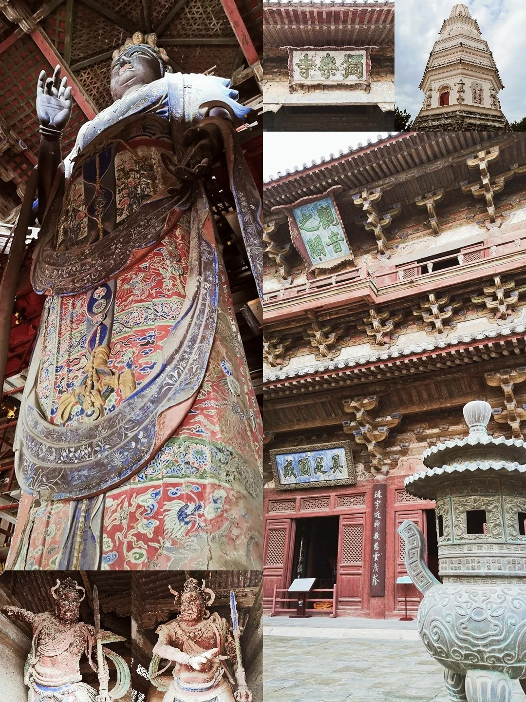 黑神话悟空取景地｜蓟州古城一日徒步全攻略