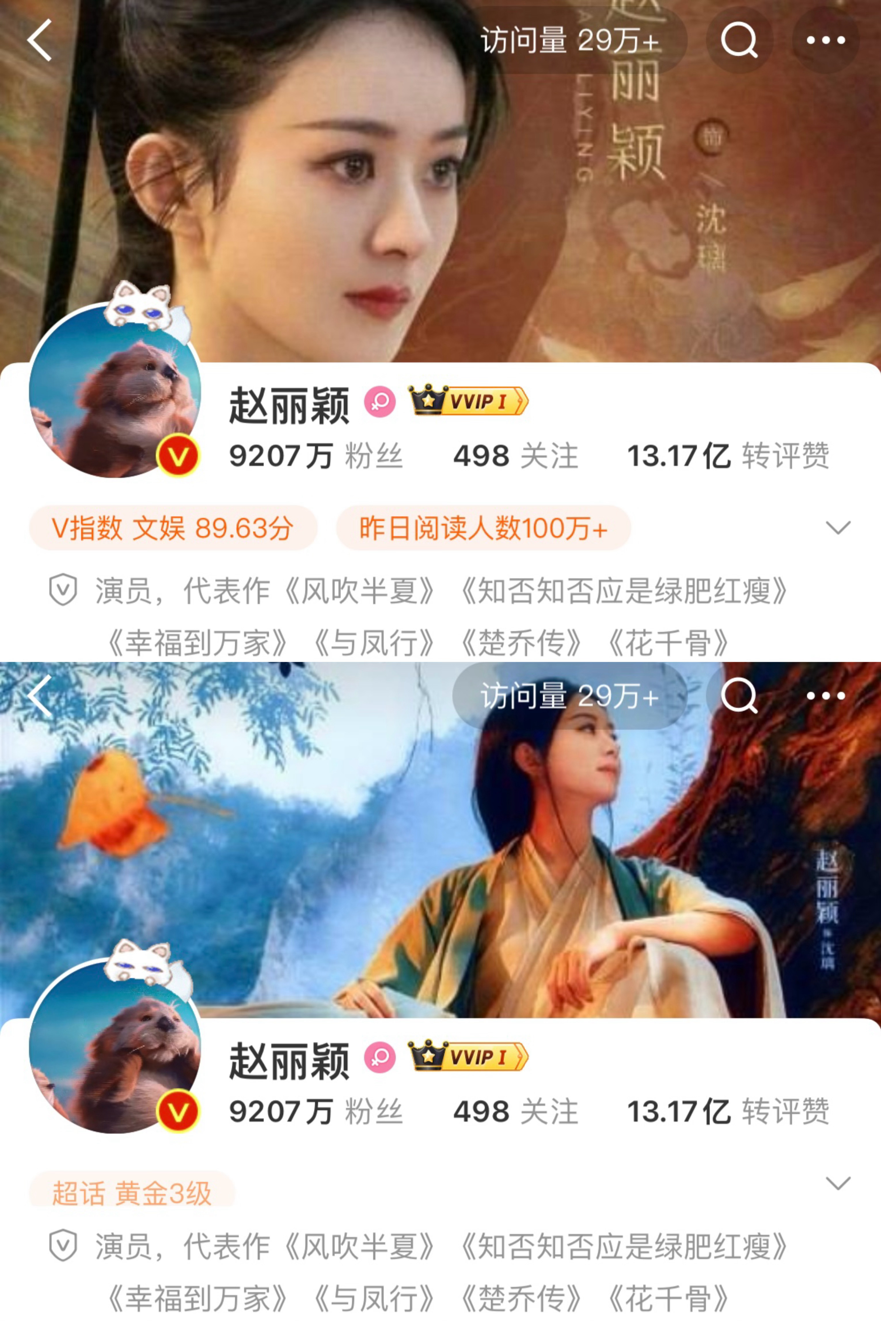 窝丽是真的很喜爱沈璃这个嫡长女 ​​​