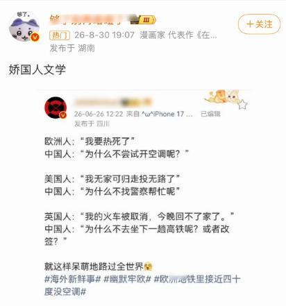 是啊，你们为什么不呢[摊手]……难道是怕被告侵权[抠鼻]？

没事的，放心去干吧