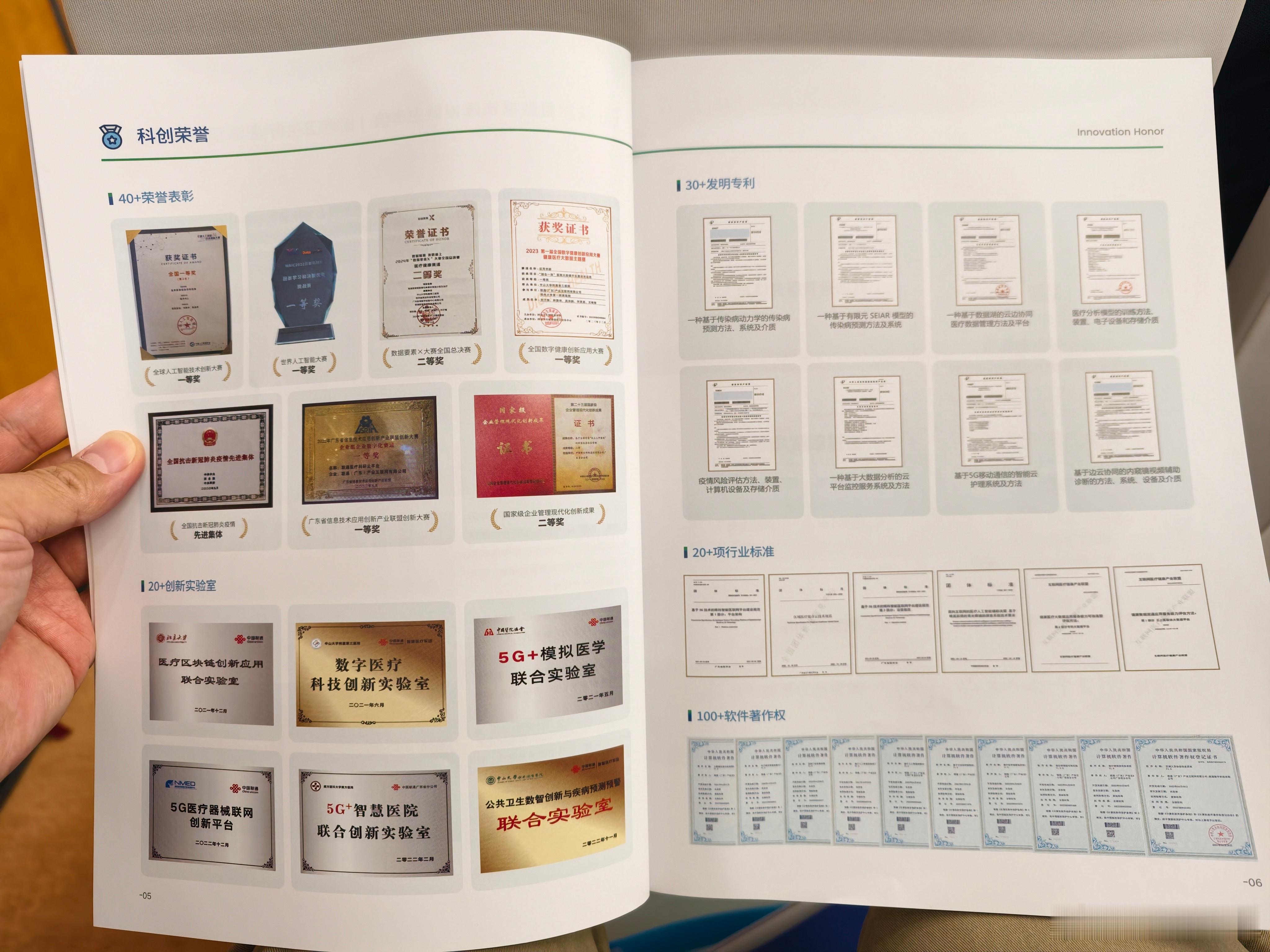 第九届数字中国建设峰会《医疗卫生行业高质量数据集建设链主聚链行动》正式启动！中国