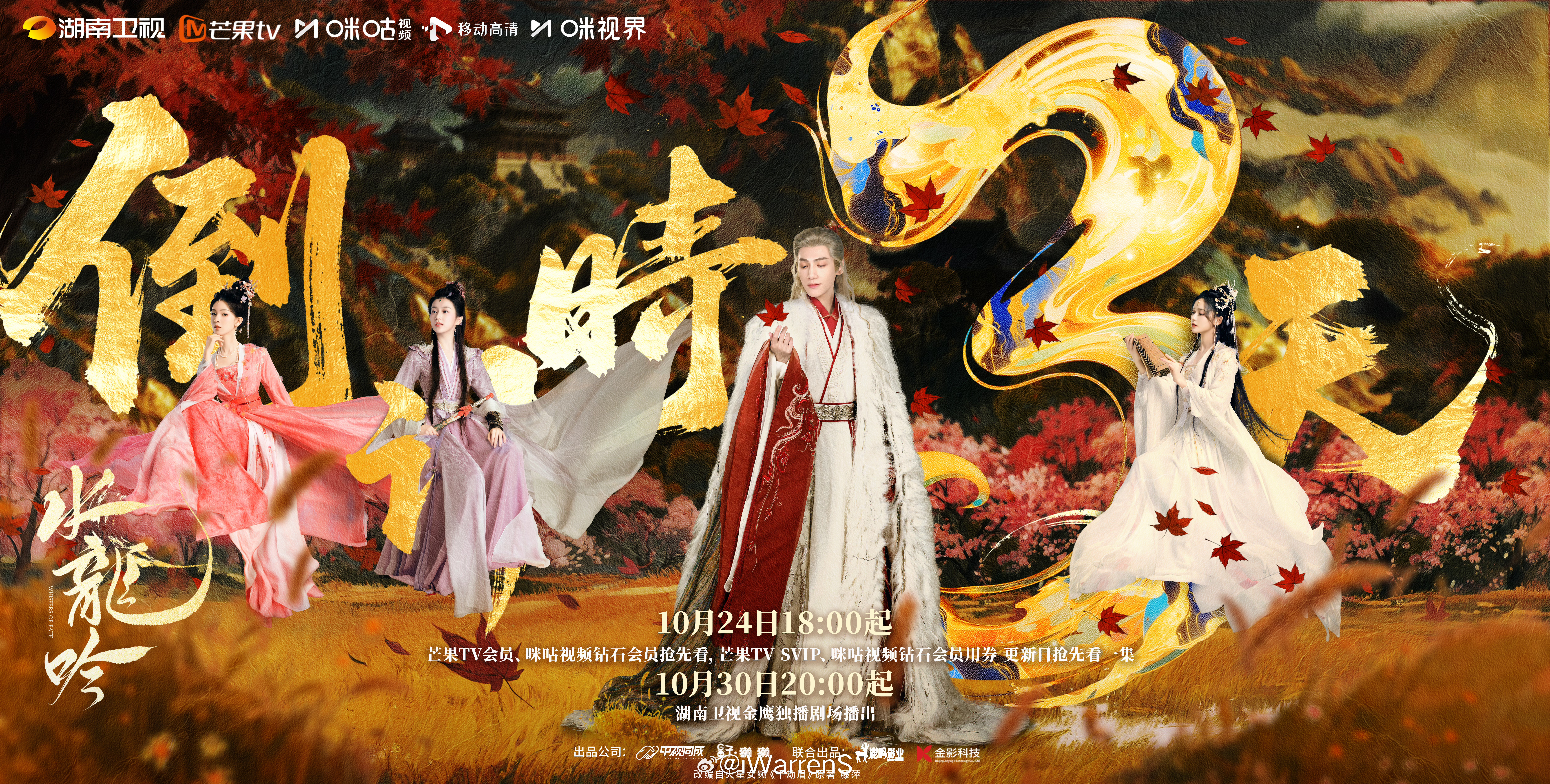 罗云熙新剧三个女主平番：陈瑶、林允、包上恩……你期待谁呢？[不愧是你]罗云熙新剧