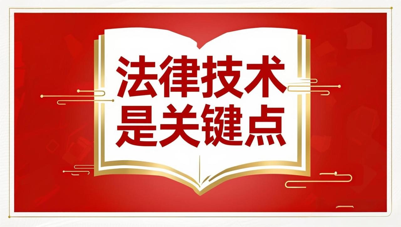 董哥:骂醒90%翻案维权的人！3步查判决书漏洞，比你喊100次冤枉有用

粉丝来