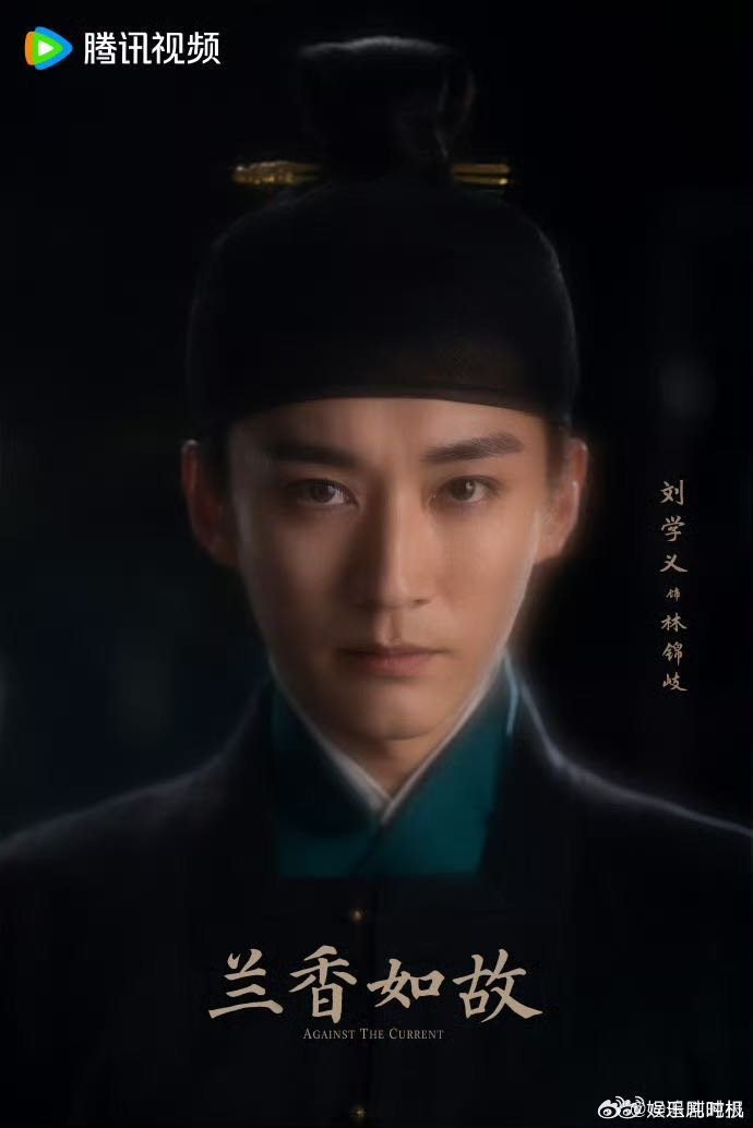 谭松韵刘学义兰香如故现代日常 谭松韵刘学义的现代同框画面，直接让兰香如故的期待值