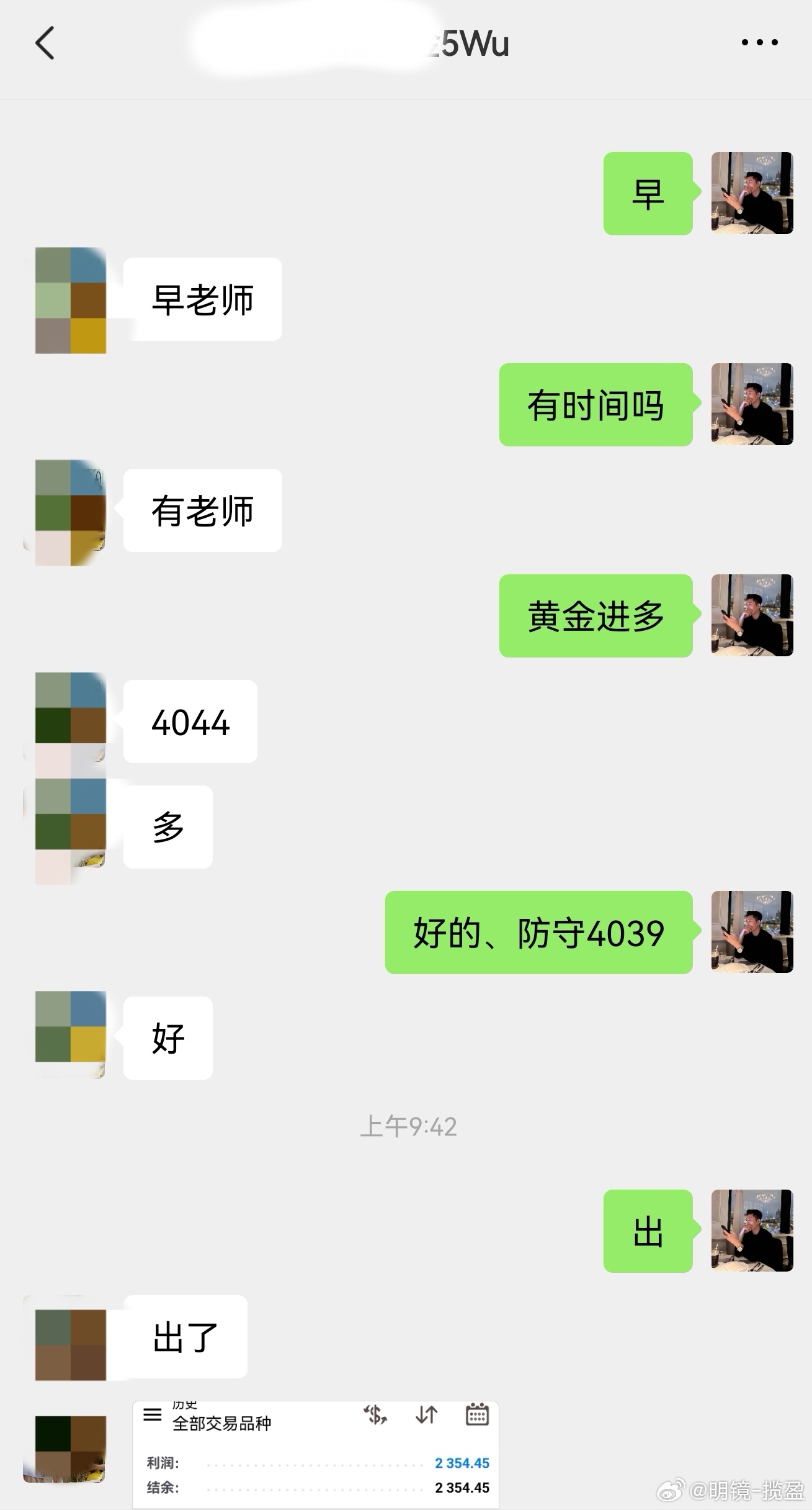 黄金日内第一箪黄进布局多箪、44-54、拿下十点空间、洛带2500美金黄金伦敦金