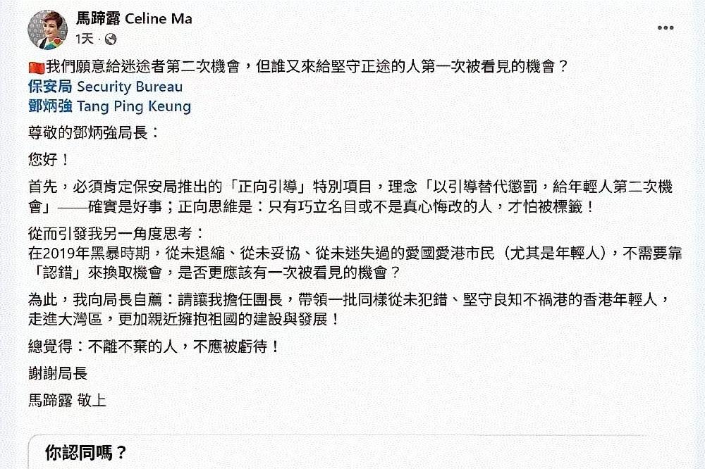 马蹄露：戏里的配角，却是爱港护港的主角。
2019年勇敢发声，直面暴徒，哪怕被打