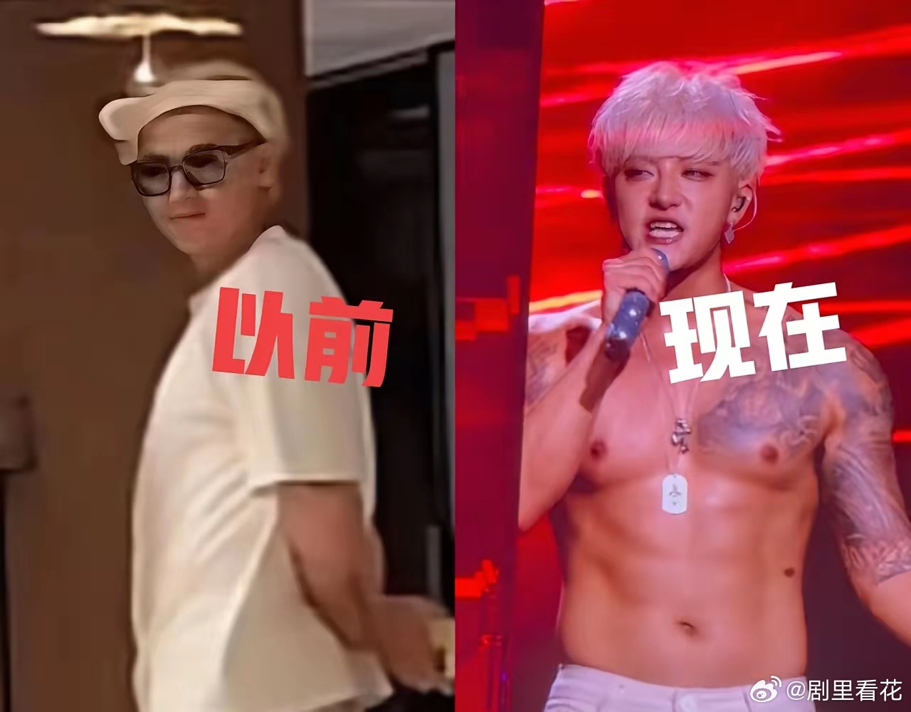 看了黄子韬演唱会有个问题我一直不敢说不是他之前怎么胖成那样，而是人家胖的真的只是