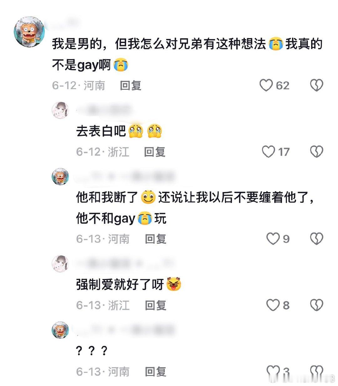 小说看多了的下场 