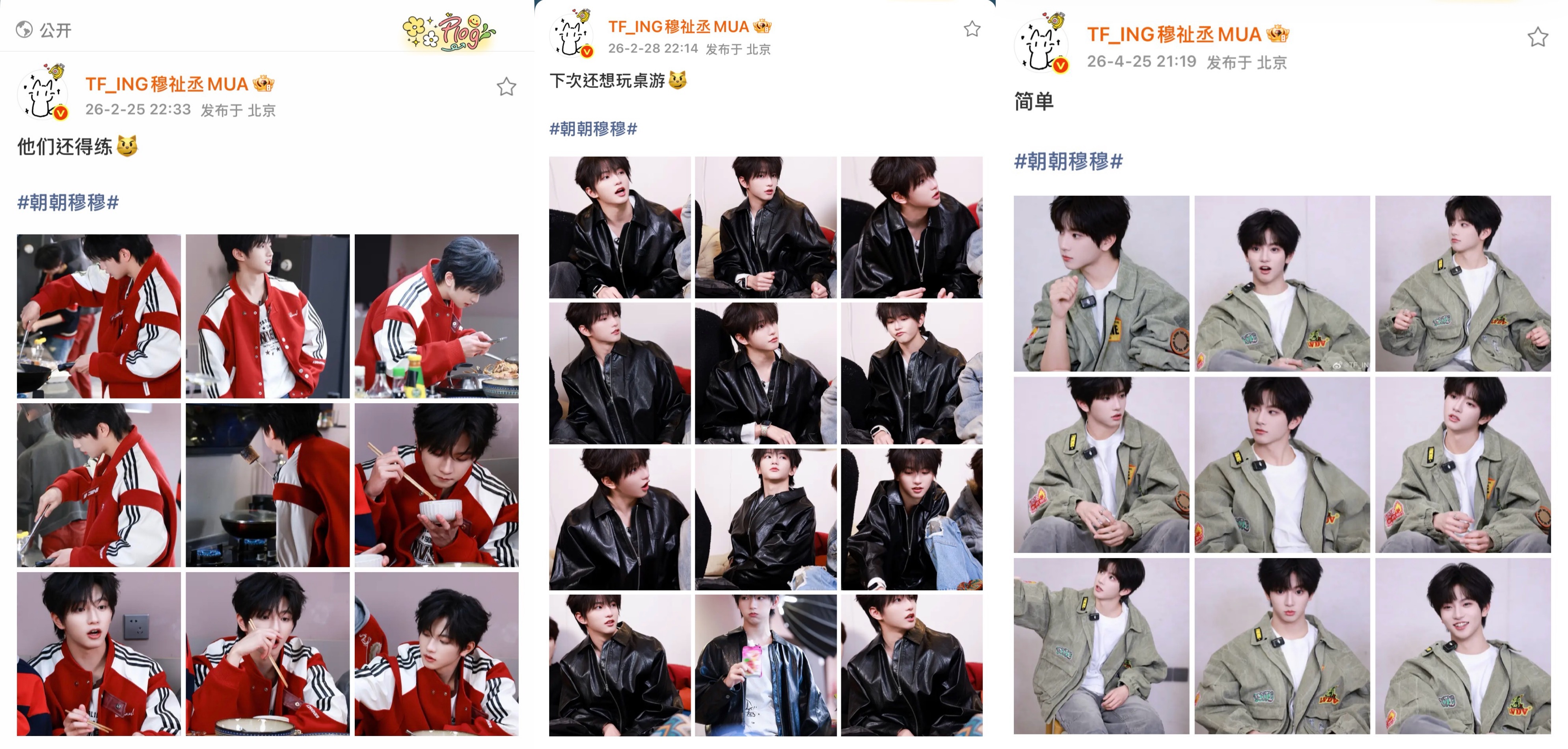 二月份开始给他设置了厂综个人专属侧拍，但时有时无是什么意思，要拍的话就别有缺漏必