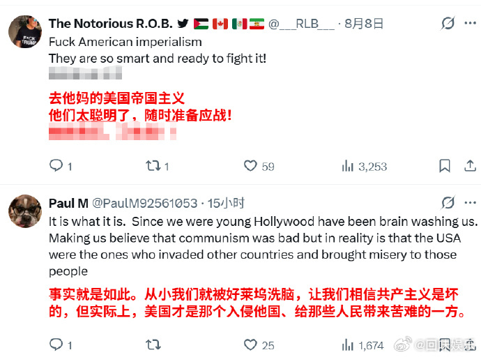 龙餐馆的英文名是中东往事龙餐馆引发中东网民讨论 龙餐馆引发中东网民集体讨论，就因