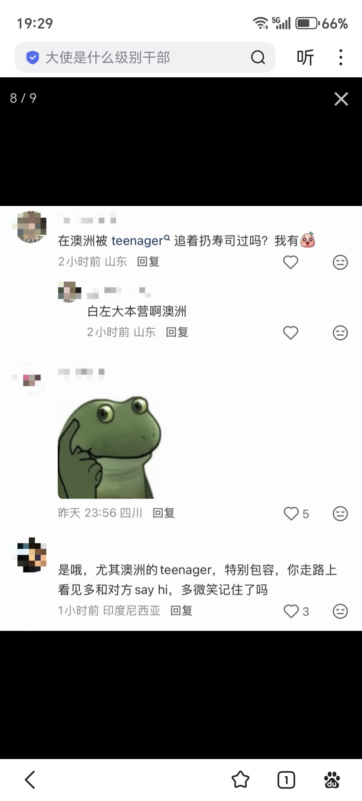 网友在澳大利亚分享：“世界上唯一没有歧视的地方。”
网友在澳大利亚回复：“你坐的