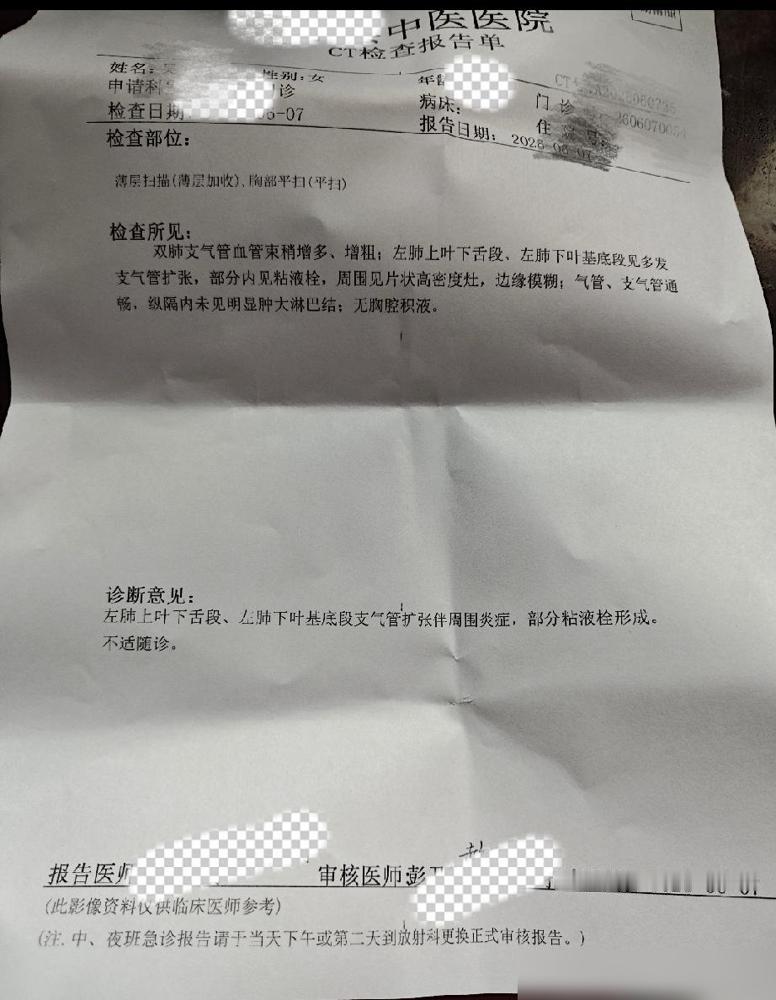 建议所有容易疲倦的女生都去做下体检

说真的别不当回事，别觉得自己作息规律不抽烟