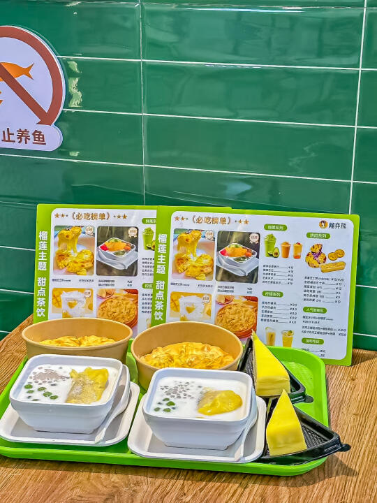 uu们谁懂啊！放假的快乐是榴莲给的🤤