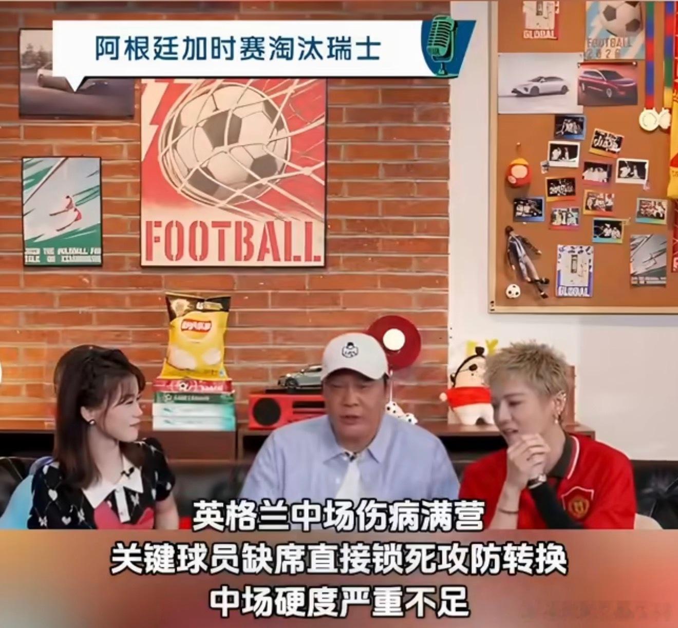 范志毅说拖进120分钟阿根廷必胜范志毅说英格兰中场残阵难赢阿根廷范志毅直播犀利分