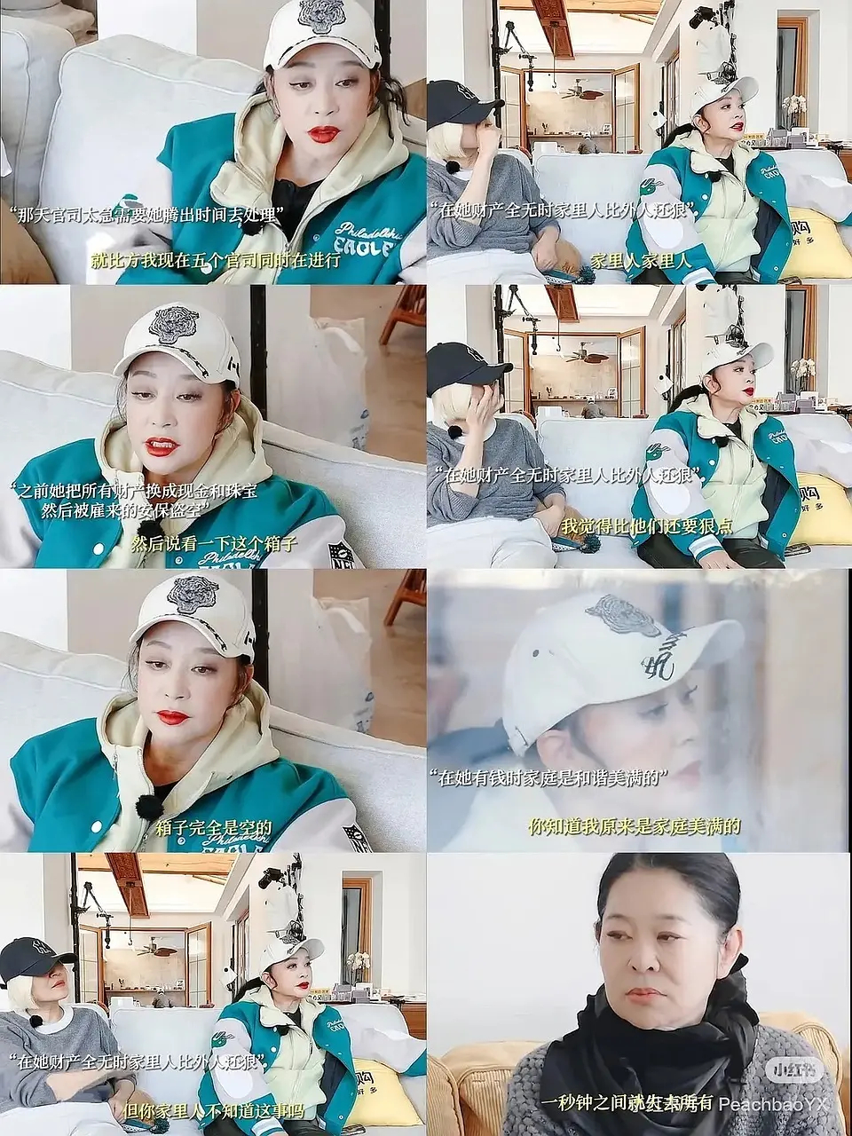 刘晓庆外甥造谣她去世了 为什么 