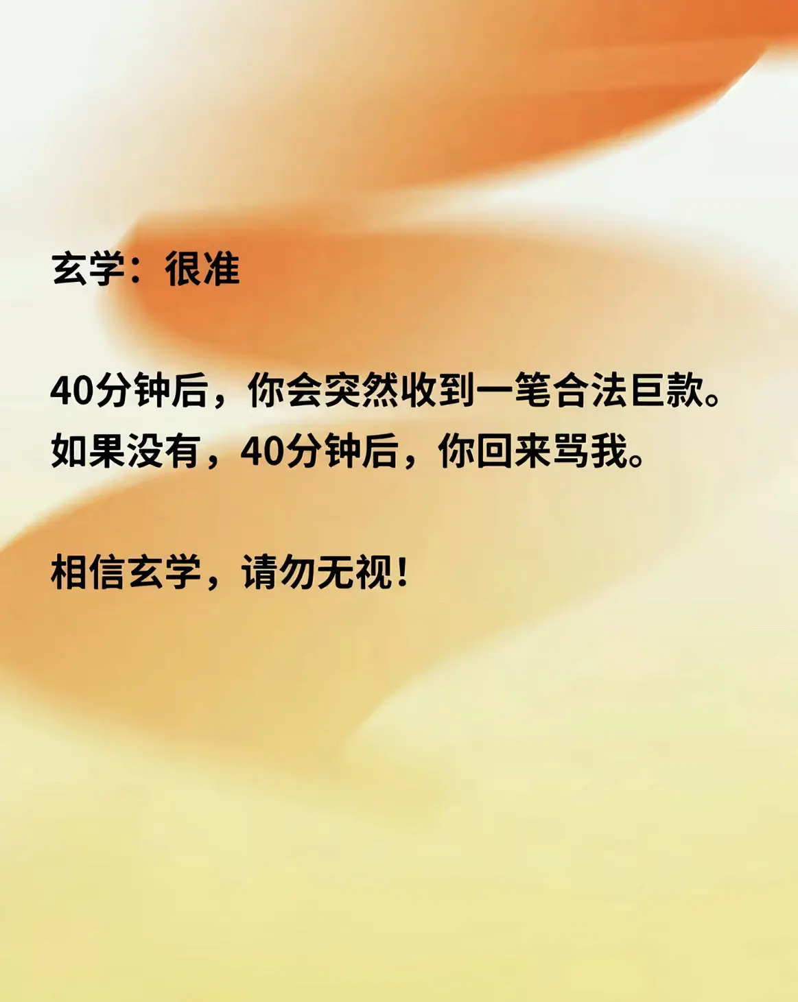 可不可以不骂我 大早上不可以骂人的🫣