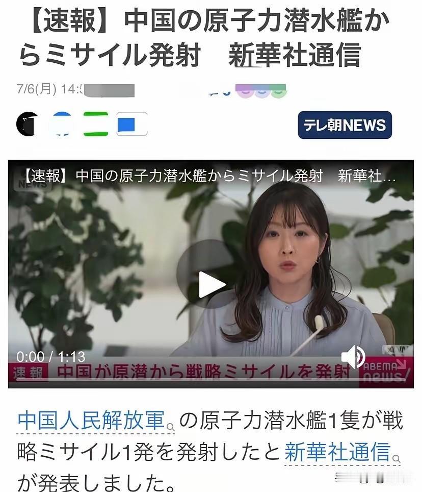 7月6号中午，海军放了一颗“原子弹”。

国防部官网的那则百字通报，瞬间传遍了全