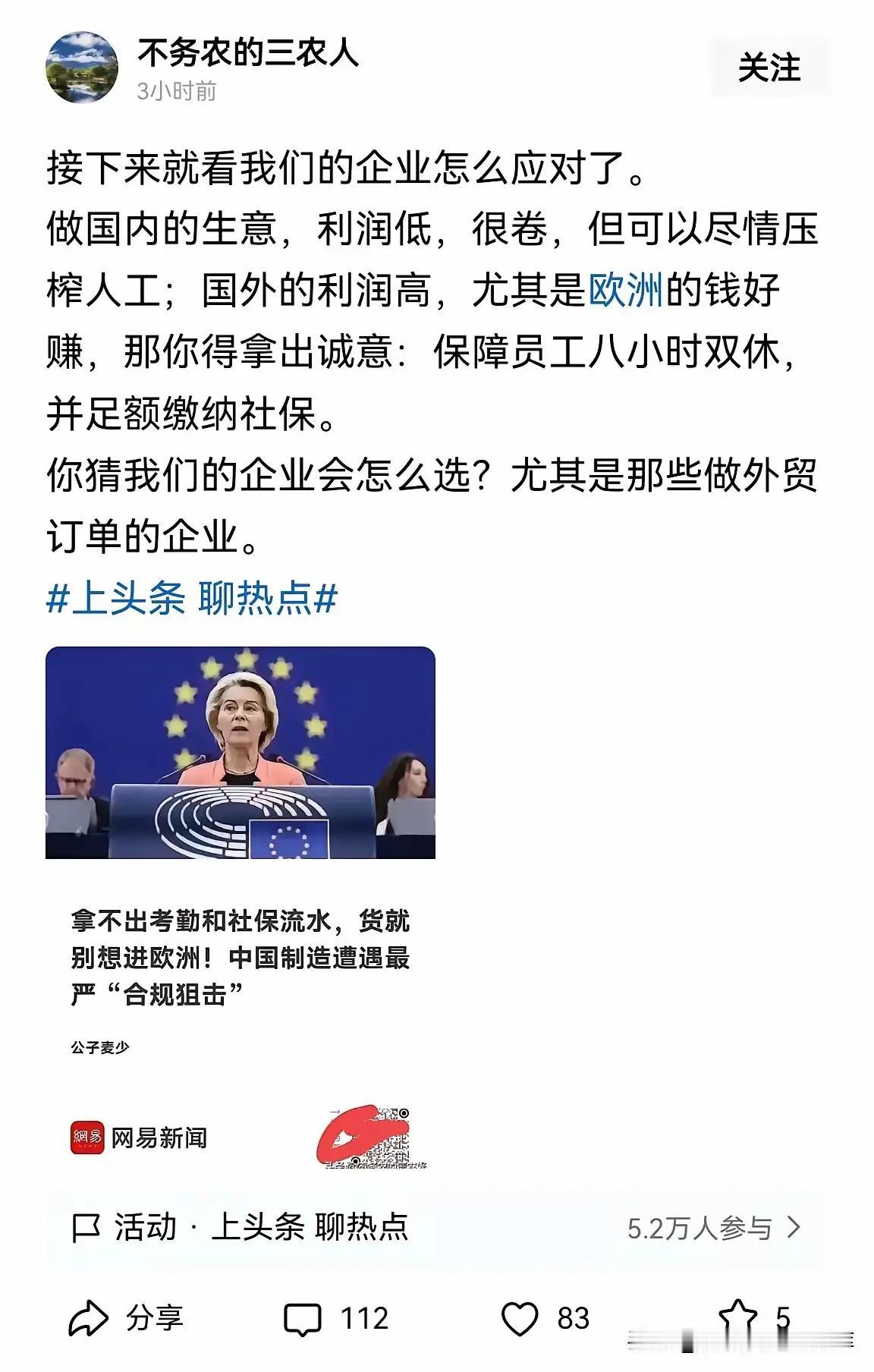 你不做，我逼你做，咋看也是好事。
