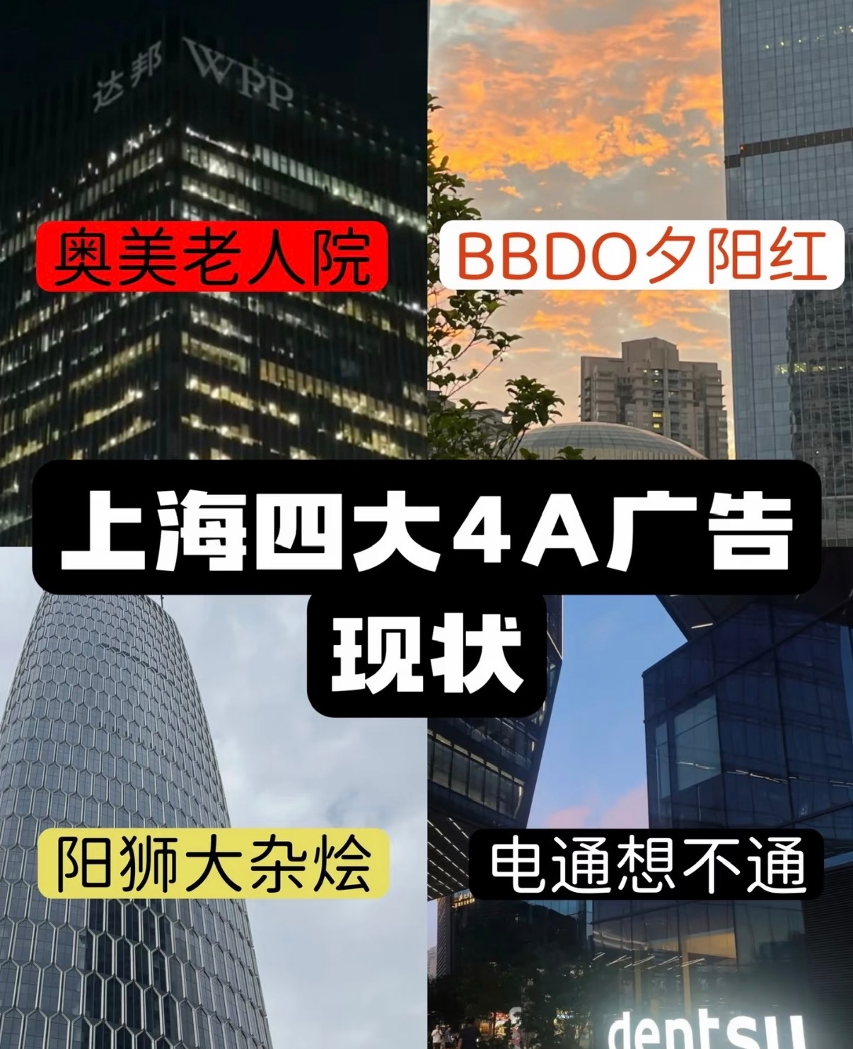 哈哈哈真正的夕阳产业 